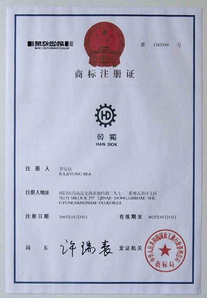 Cina Guangzhou Junda Machinery &amp; Equipment Co., Ltd. Sertifikasi